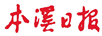 TIM截图20191230145846.png
