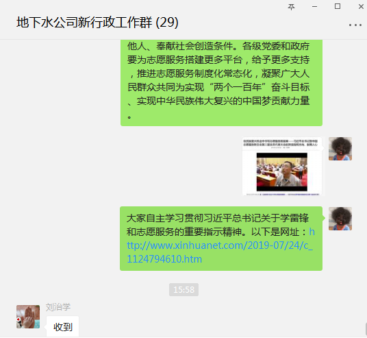 6f7d654ce5b24de481487dc0f229e990.Png