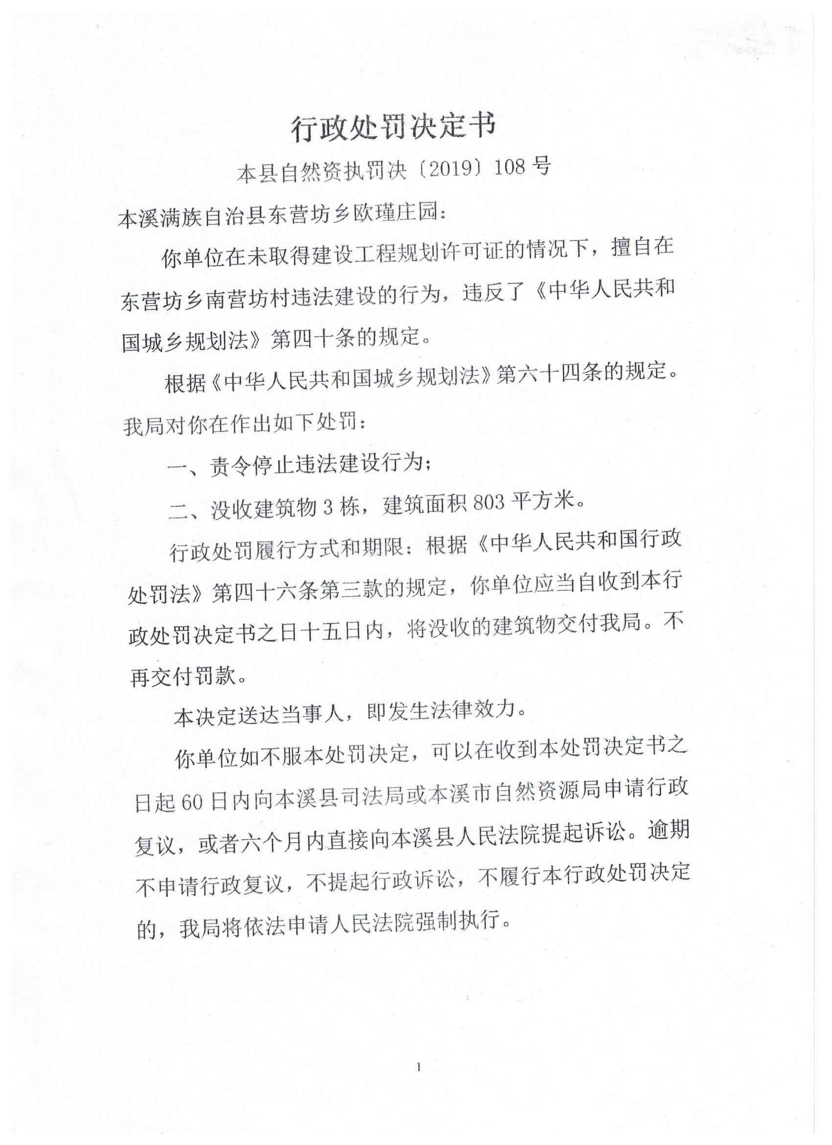 3eb923abb23c48d3804f175e2c926374.Jpeg