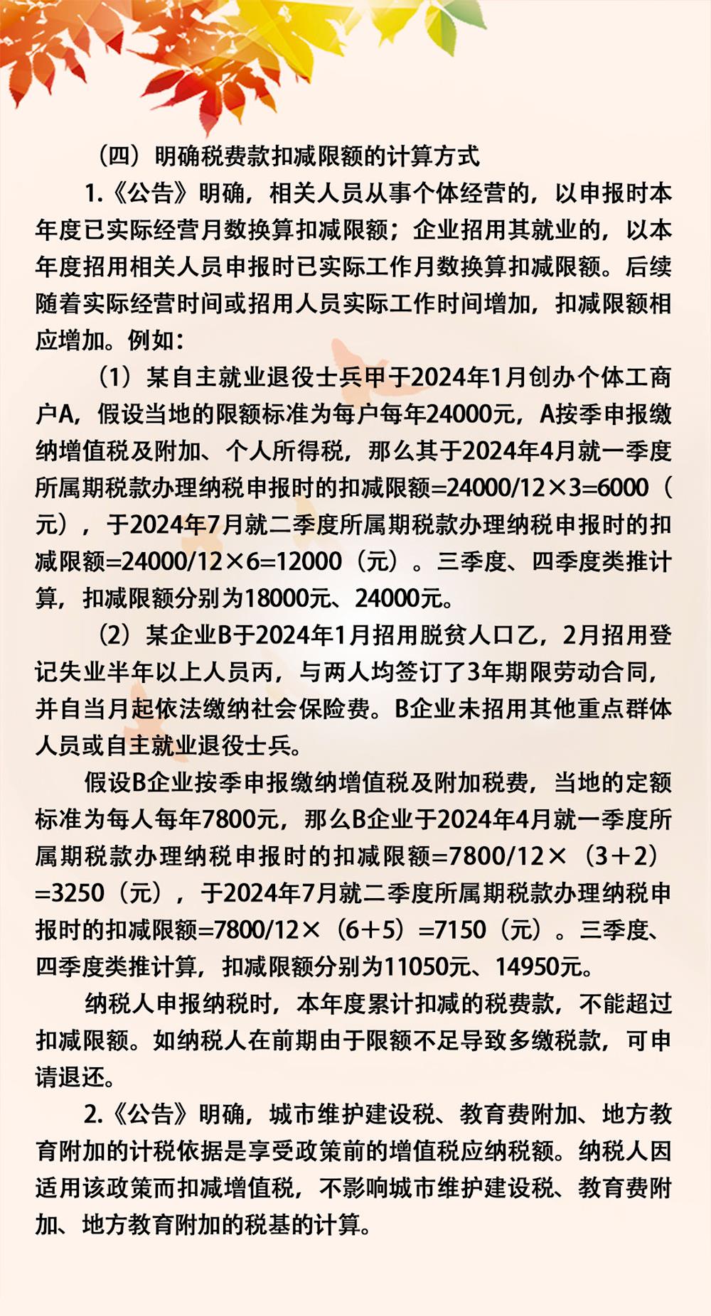 8b739be579984722a2423b5fa2f2b3ec.jpg