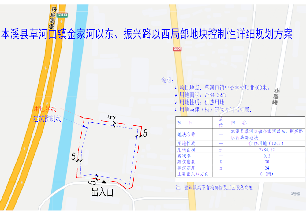 1e4986aadcb74bf588c622e316e4b0d4.png