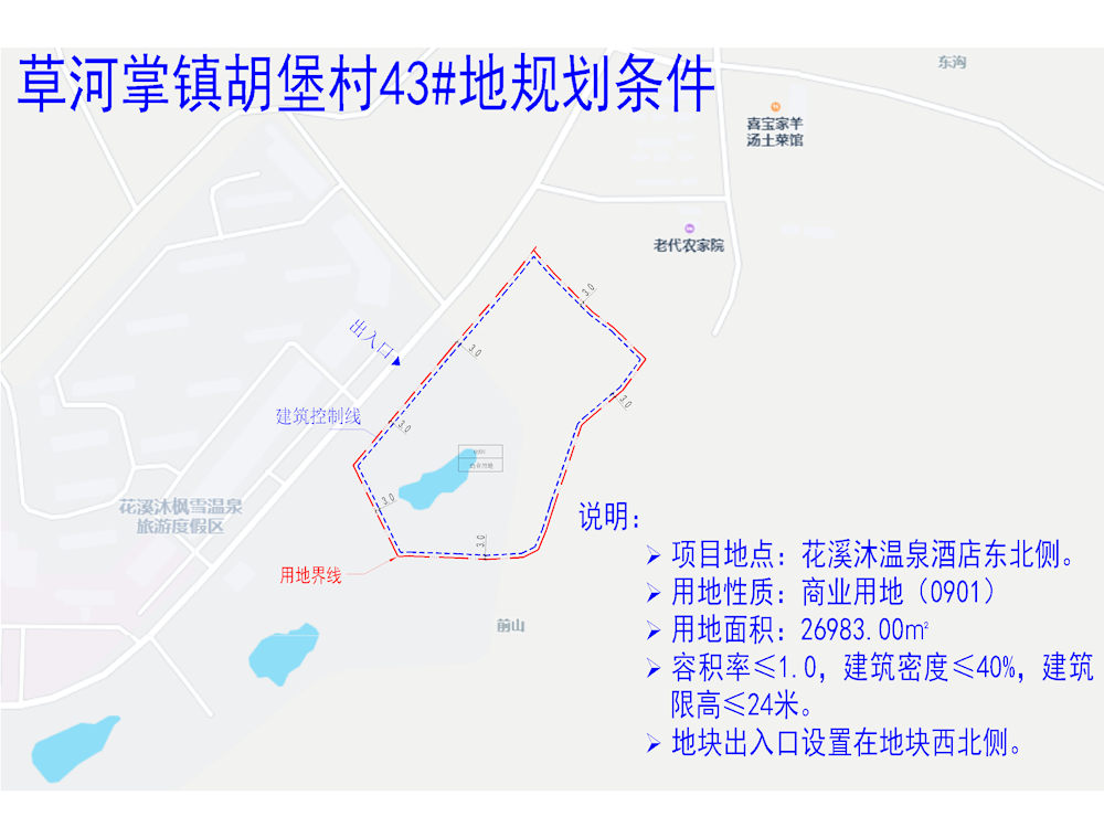 26b5d5ed75d04a13a2fa53189f4a244d.png