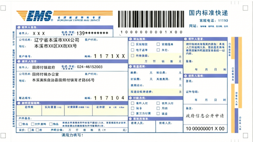 04163957092247ab98b5d8d4f8e84120.png