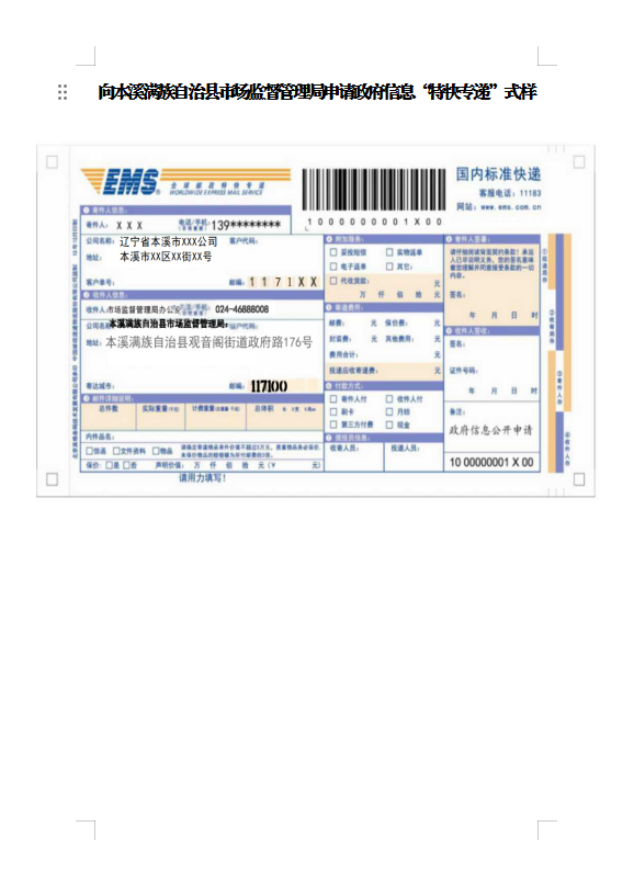 0a7088085c8a425b9b23a76a072c140d.png