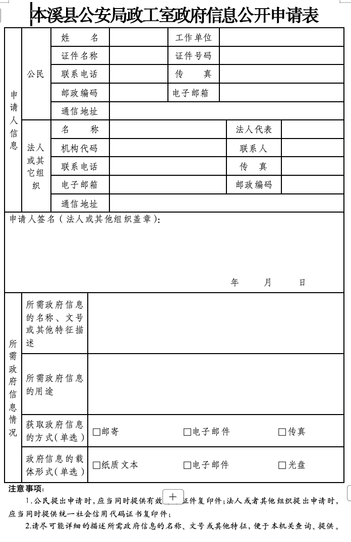 5be99c200ac6414cb929aaebe3b605cc.png