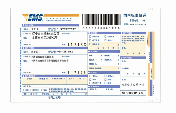 a2e184b2270049eea18136d1ee278426.png