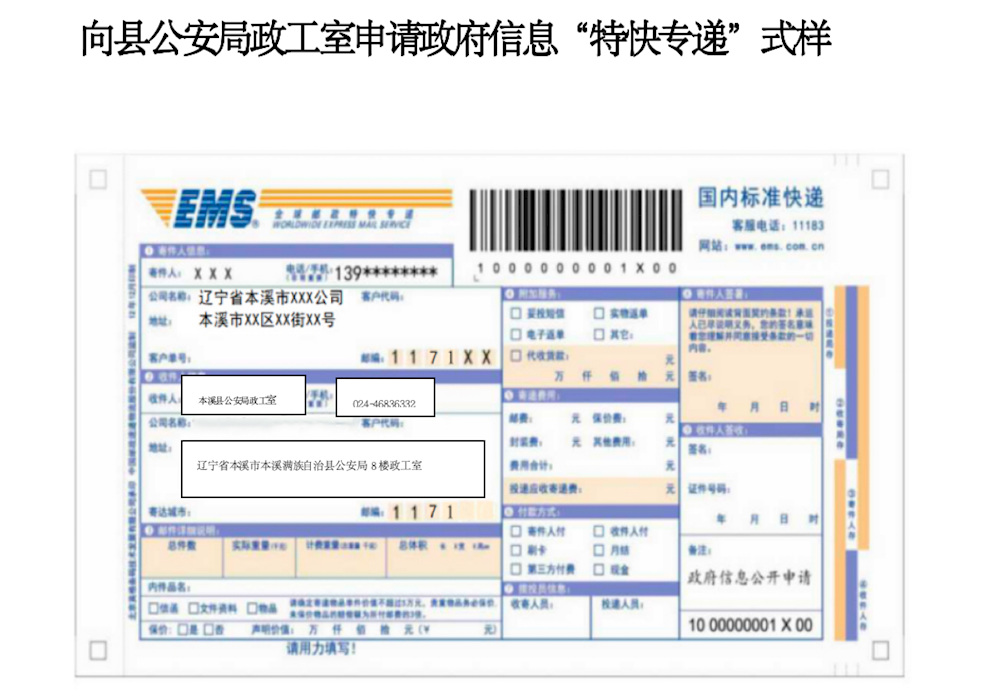 d878770b432043fe807cb7ee93eb24e2.png