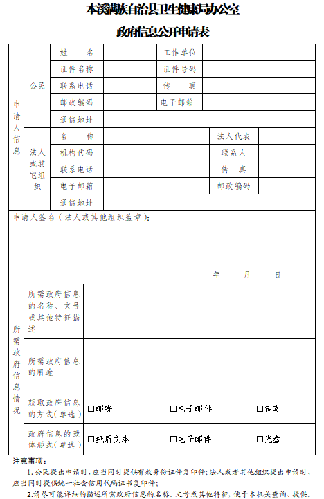 03bd5552ca6b4b5796c5ef3fd186cd24.png