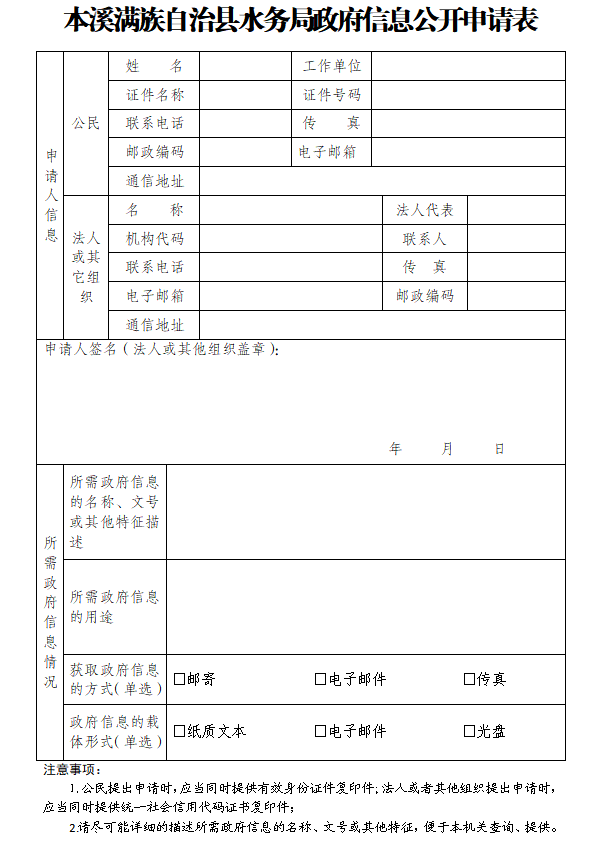 5c52e1c77bf24bc9b72dbd4df5537d4f.png