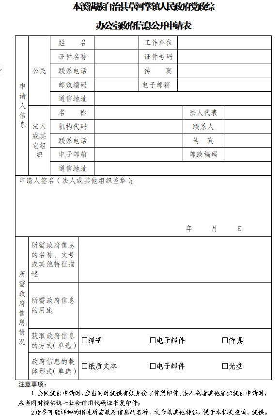 ad562a97204245f3a4e50433a1d1ac91.png