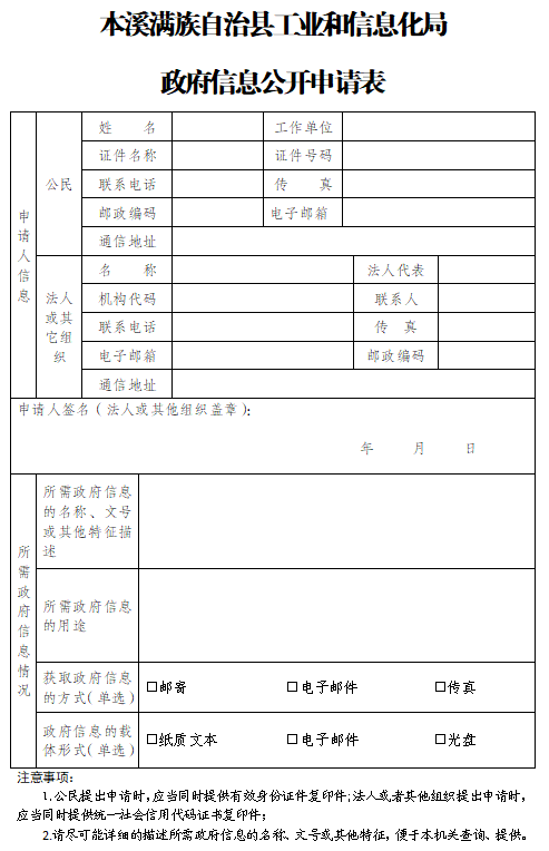 43857119bebb49cf83606d003f1cff37.png