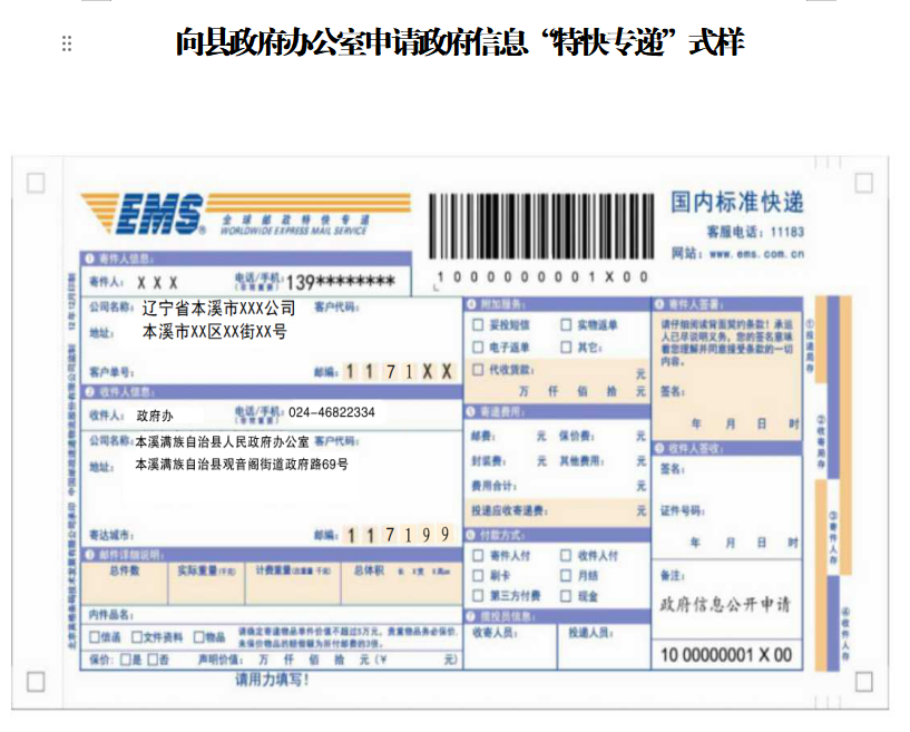 f1bdf106e9584f5ba95414d3c2201d7f.png