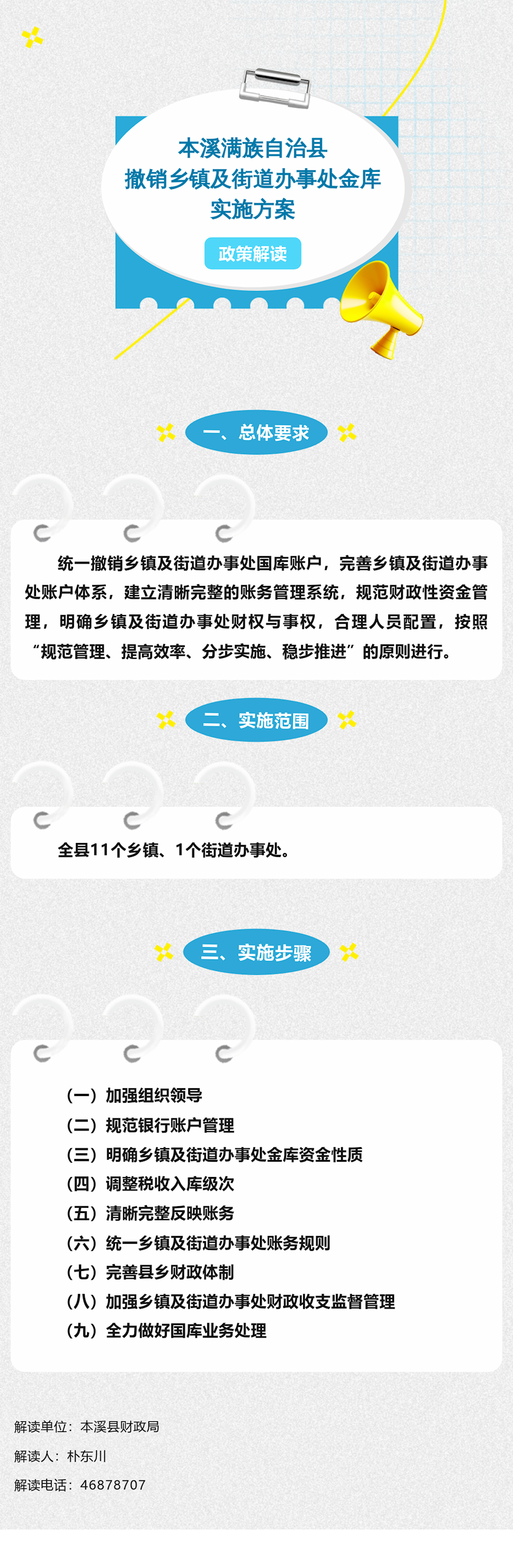 69554502b6ad46c5b7cf58093f859e2e.png