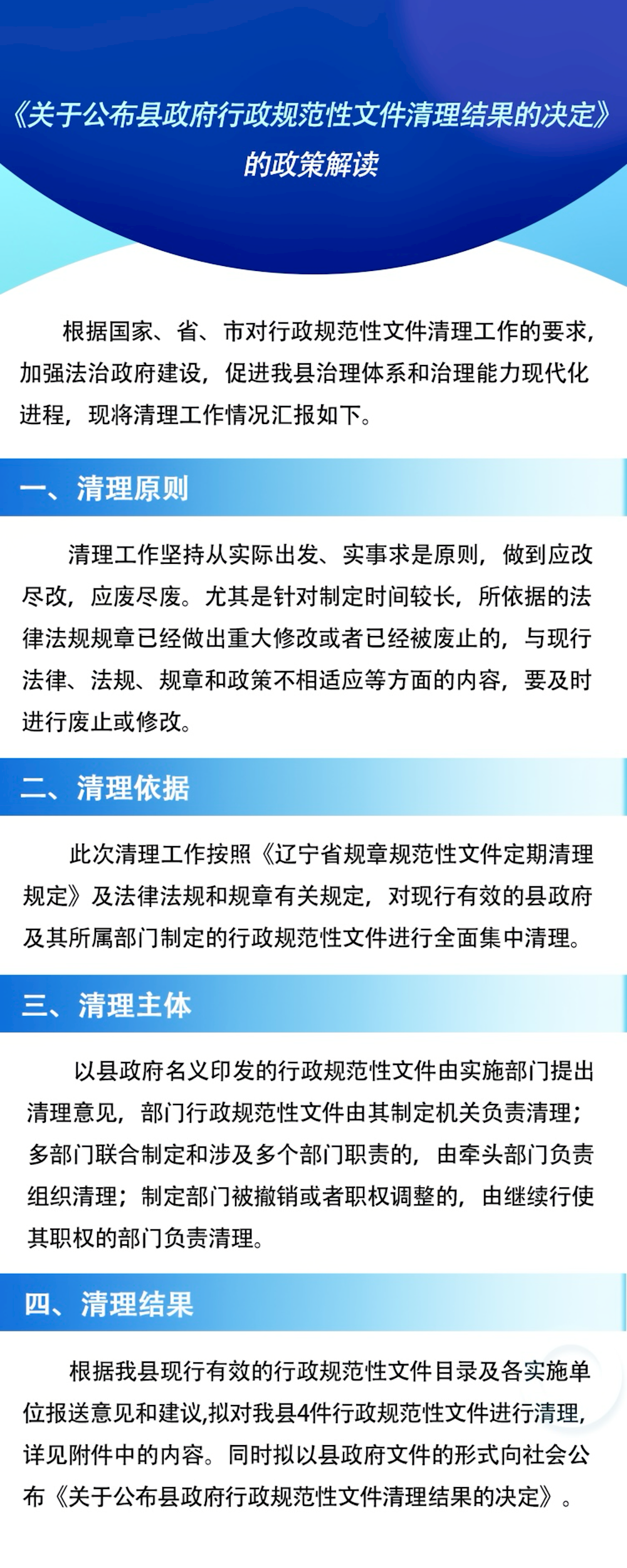 582e70dfe9614deeb0e10666c10e6109.png