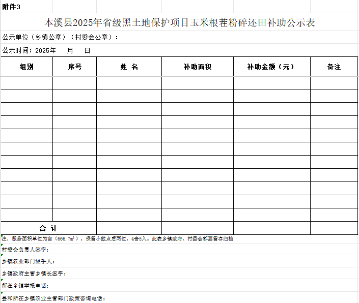 63e10602fecf432f99557bff08a83fbb.Png