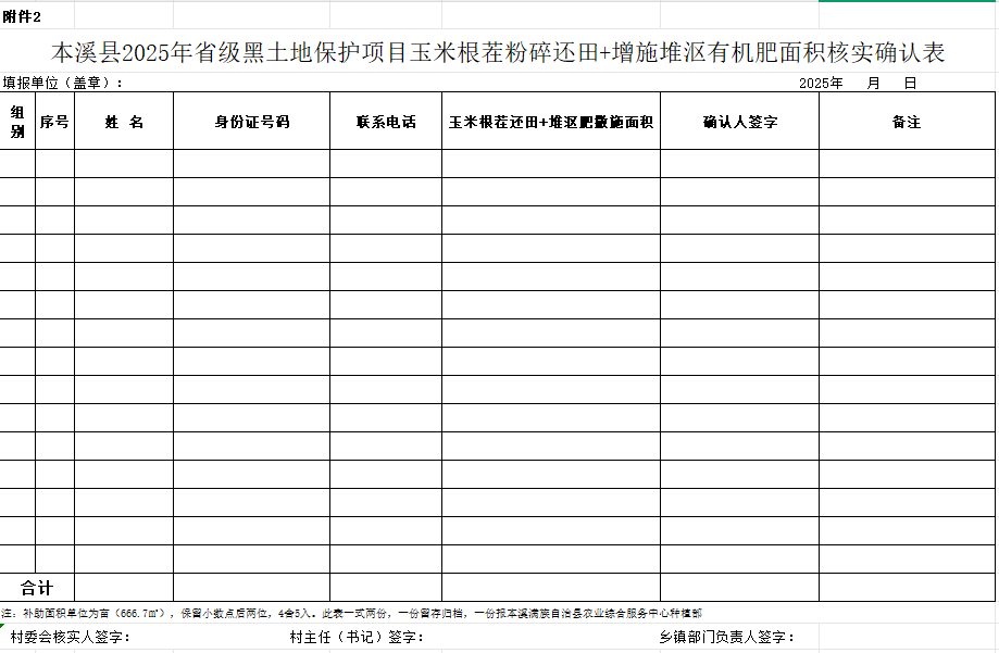 7e4a69c4897c4bbf9ccf4c8886dbde4f.Png