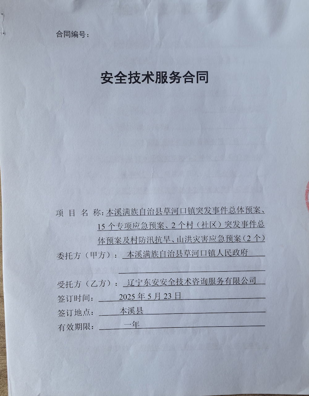 41d6770cdd744c4083d3b246f5707f7d.png