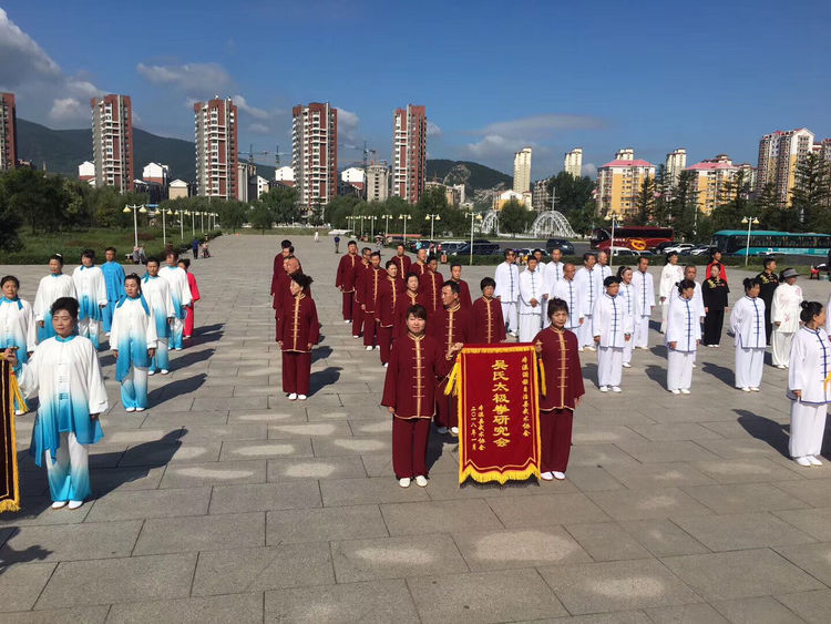 庆祝中华人民共和国成立70周年、建县30周年传统武术展演大会