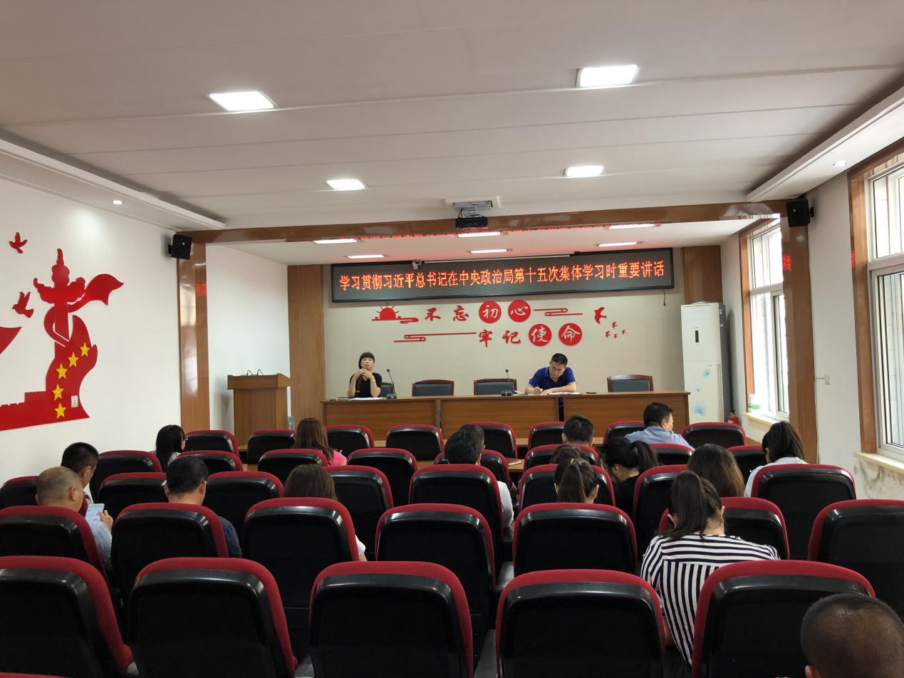 观音阁街道召开学习习近平总书记在中央政治局第十五次集体学习时重要讲话专题会议