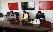  关于开展2020年第四季度“两学一做”学习教育安排