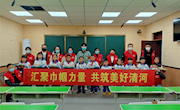 清河城镇党委开启“1 +1”包保模式， 做好留守儿童关爱保护工作