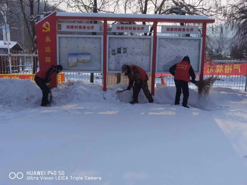 以雪为令 多措并举全力保障除雪保畅工作