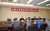 县政协召开全县开展美丽宜居村 建设座谈会