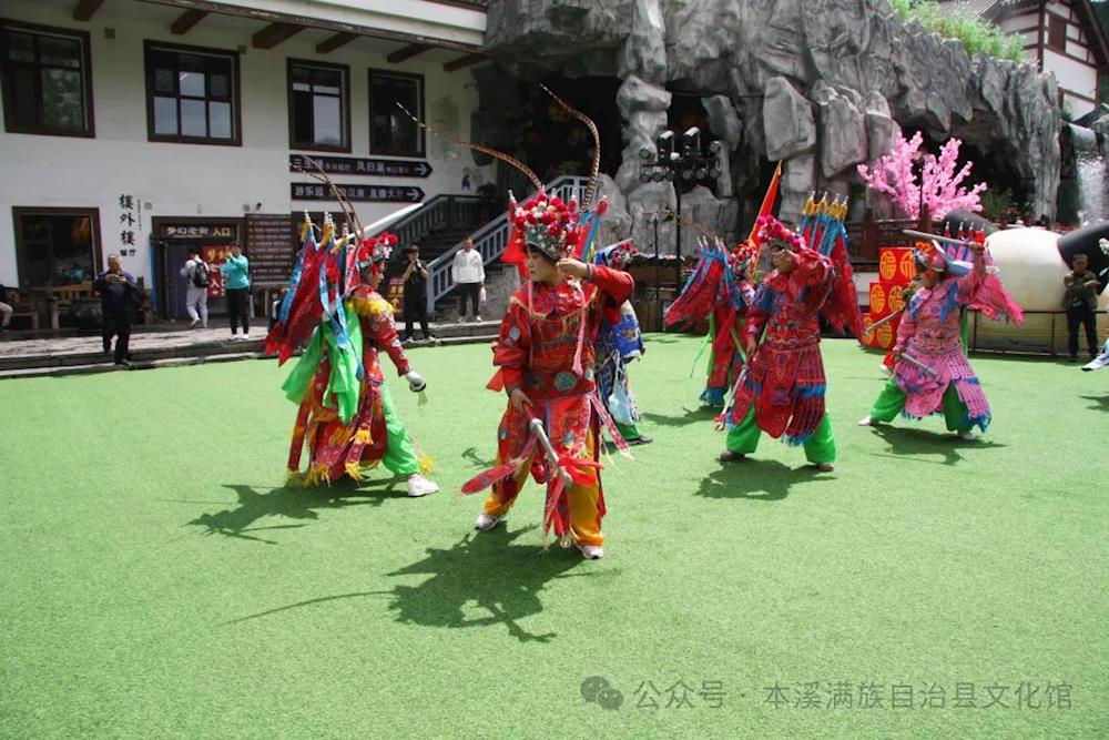 “畅游本溪·幸福生活”2024年中国旅游日主题月暨文化馆服务宣传周非遗进景区展演圆满成功