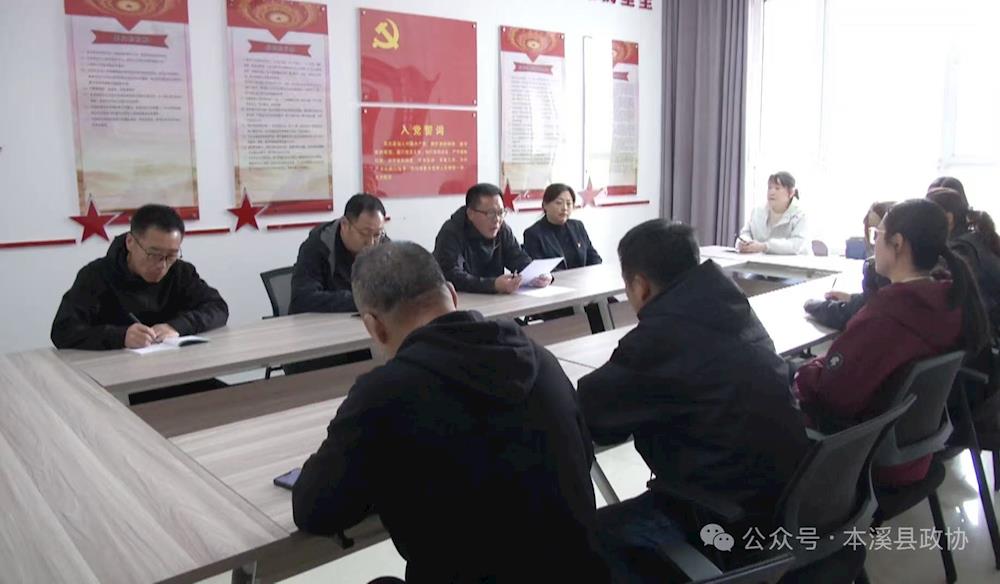 政协委员进社区 凝聚合力促民生