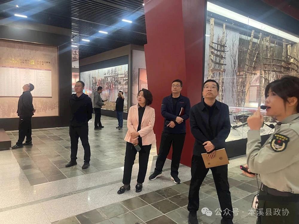 清原县政协来我县调研抗联主题教育工作                                                                                                      