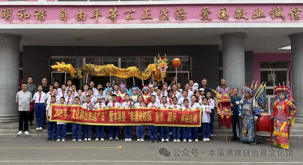 非遗薪火传校园  枫乡文化润童心